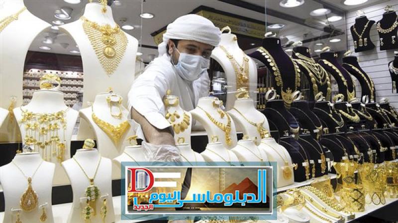 اقتصاد  الذهب في الإمارات