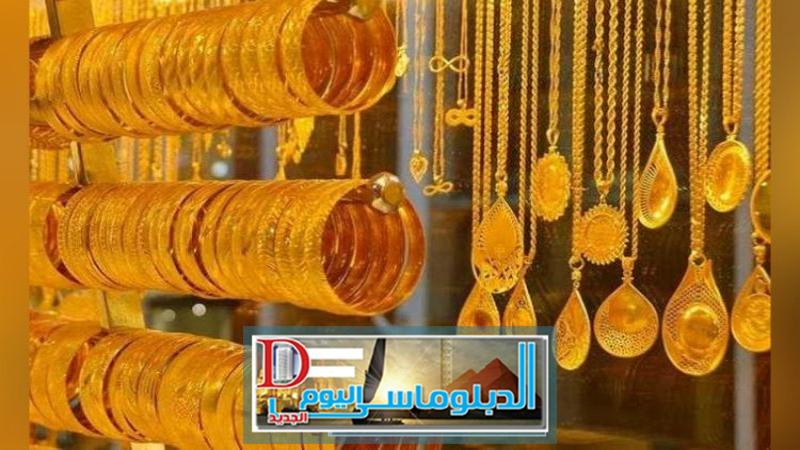 أسعار الذهب اليوم