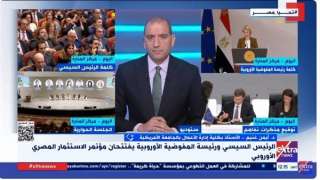 أيمن غنيم يوضح دلالات اهتمام الاتحاد الأوروبى بالاستثمار بمصر