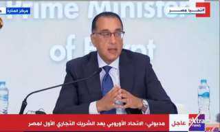 رئيس الوزراء: مصر تمسكت بتنفيذ برنامج الإصلاح الاقتصادي رغم الأزمات