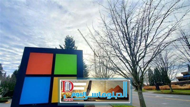 مايكروسوفت Microsoft