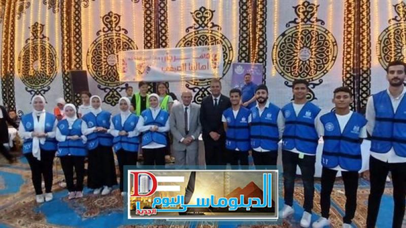 مهرجان " أهالينا الصيفي "