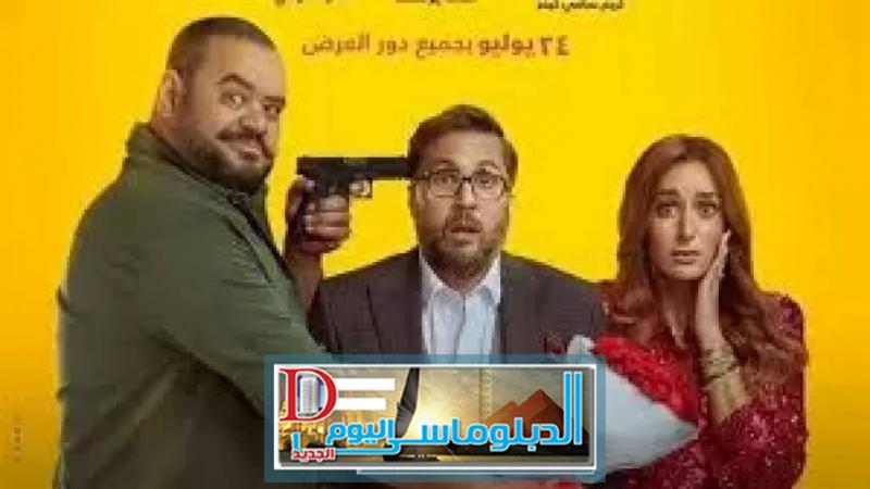 مسلسل x مراتي